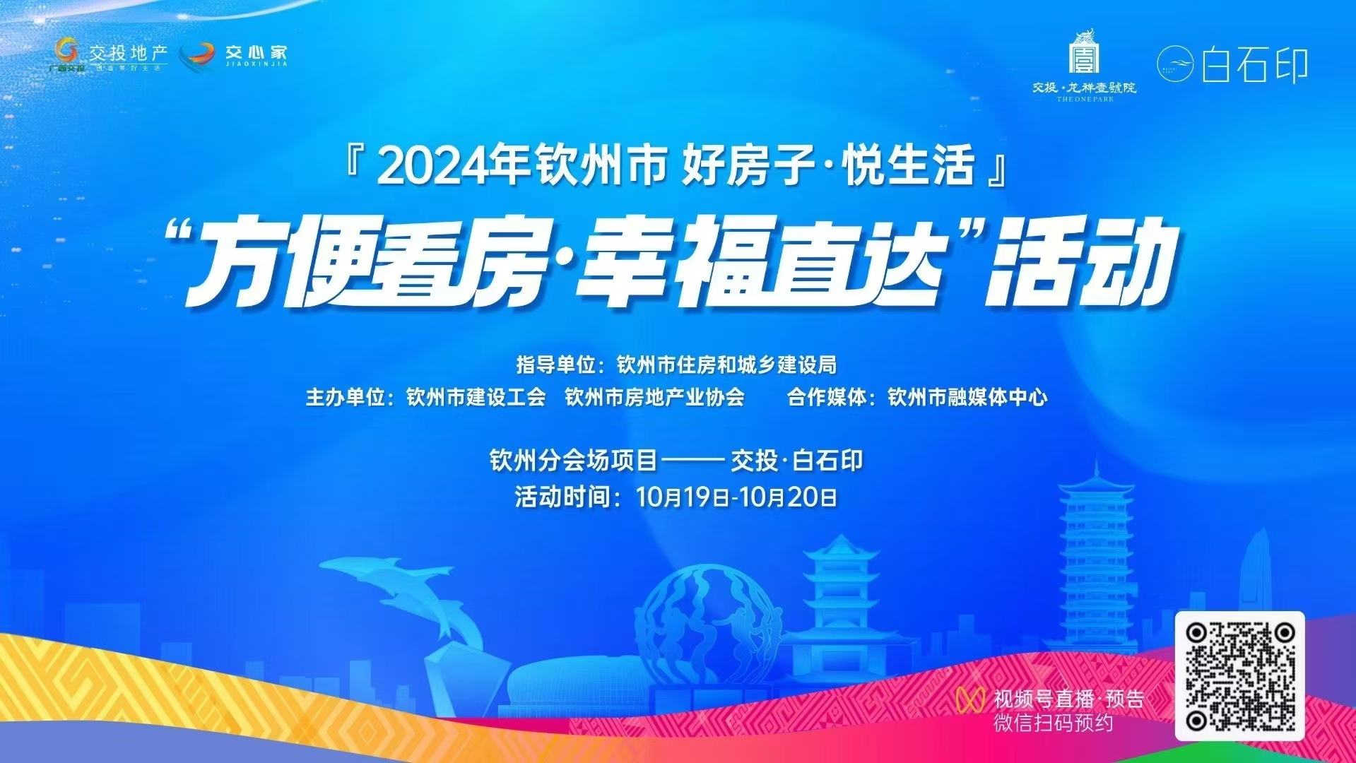 微信图片_20241021111844.jpg